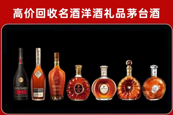 平阴回收拉菲红酒