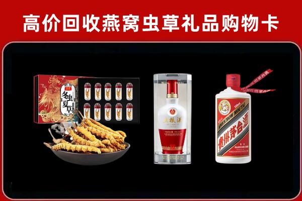 平阴回收名酒哪家好