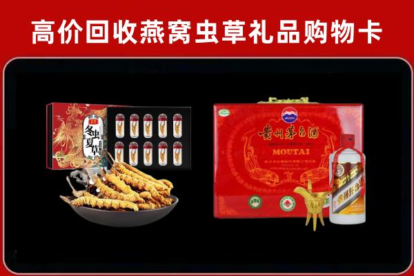 平阴回收15年茅台酒